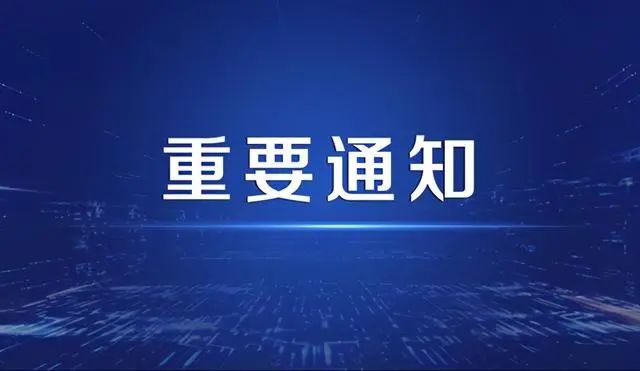 关于发现冒用我司名义、私刻公章与合同章等行为的声明
